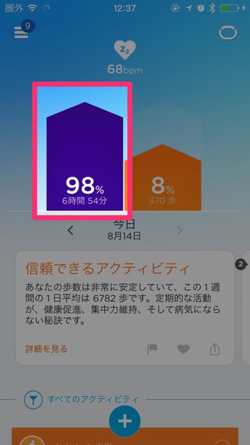 Up3 Update