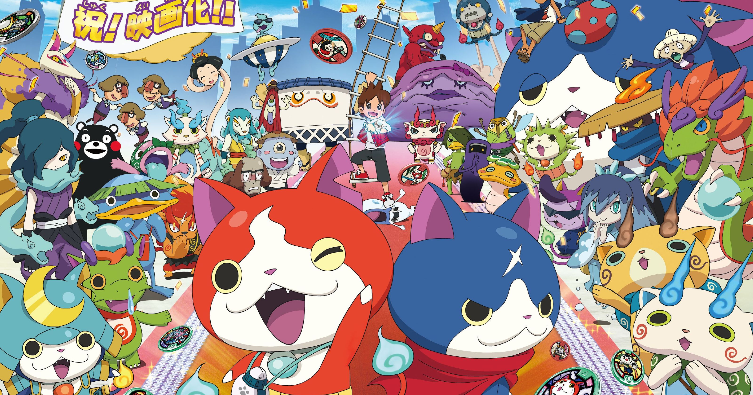 Yo Kai Watch Medaillen Serie 2