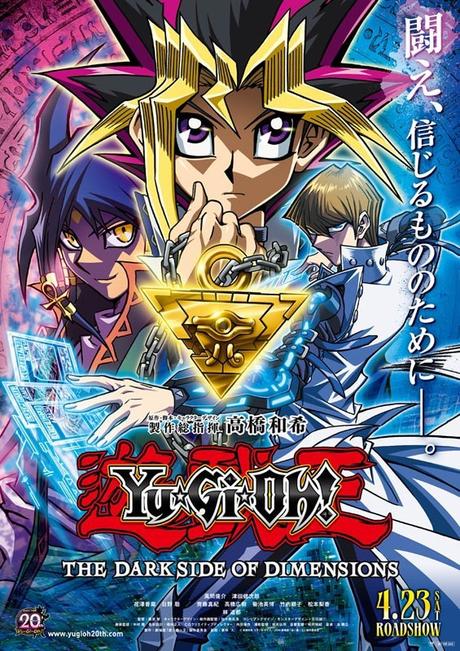 Yugioh Streamcloud